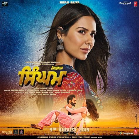 Download ShemarooMe app to get unlimited access to Punjabi Movies. . Movie punjabi download